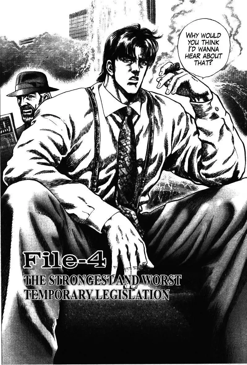 Misappropriation Investigator Nakabo Rintaro Chapter 4 2